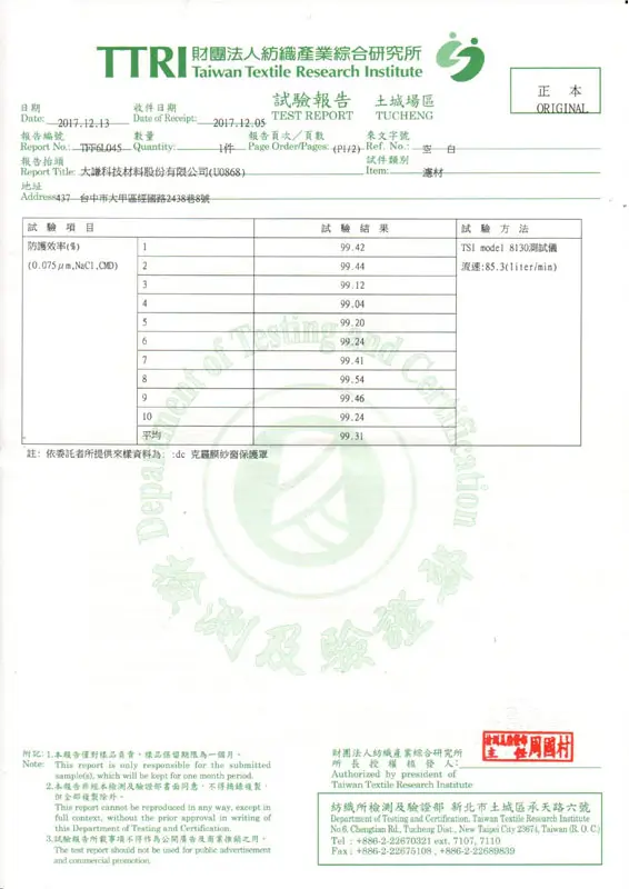 TAIWAN TTRI: dc Smog Stopper Filtration Efficiency